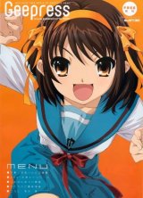 BUY NEW the melancholy of haruhi suzumiya - 71728 Premium Anime Print Poster
